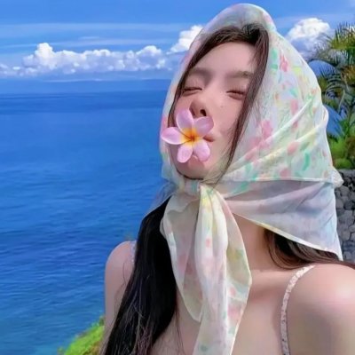 有处为家